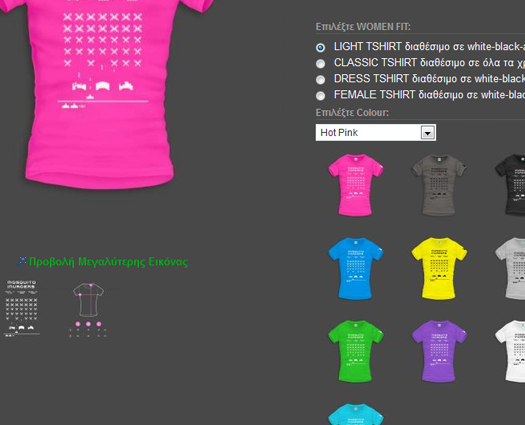 Επιλογές Πελάτη